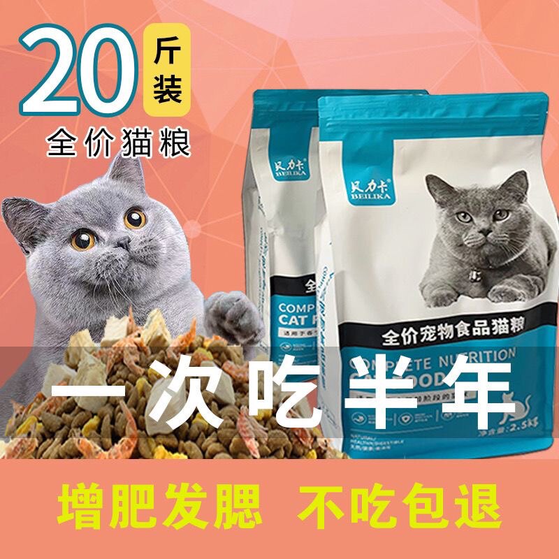 贝力卡宠物食品的LOGO