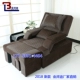 Jin Baidi phiên bản sang trọng của móng chân sofa chân bồn tắm sofa giường sofa tắm sofa ngồi có thể ngả - Phòng tắm hơi / Foot Bath / Thể hình ghế mát xa elip sport