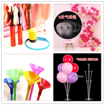  Inflator seamless glue point knotting artifact Balloon table floating display rack Balloon chain Balloon support rod plum blossom clip shape
