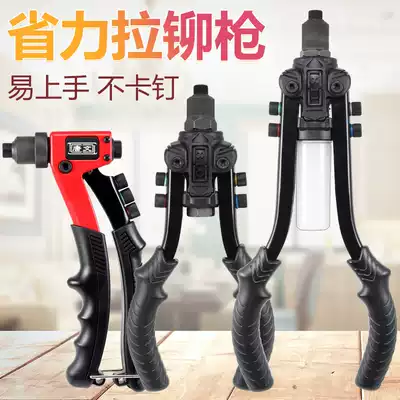 Manual rivet gun pull rivet nut household riveting stainless steel aluminum core pull riveting nail machine riveting tool