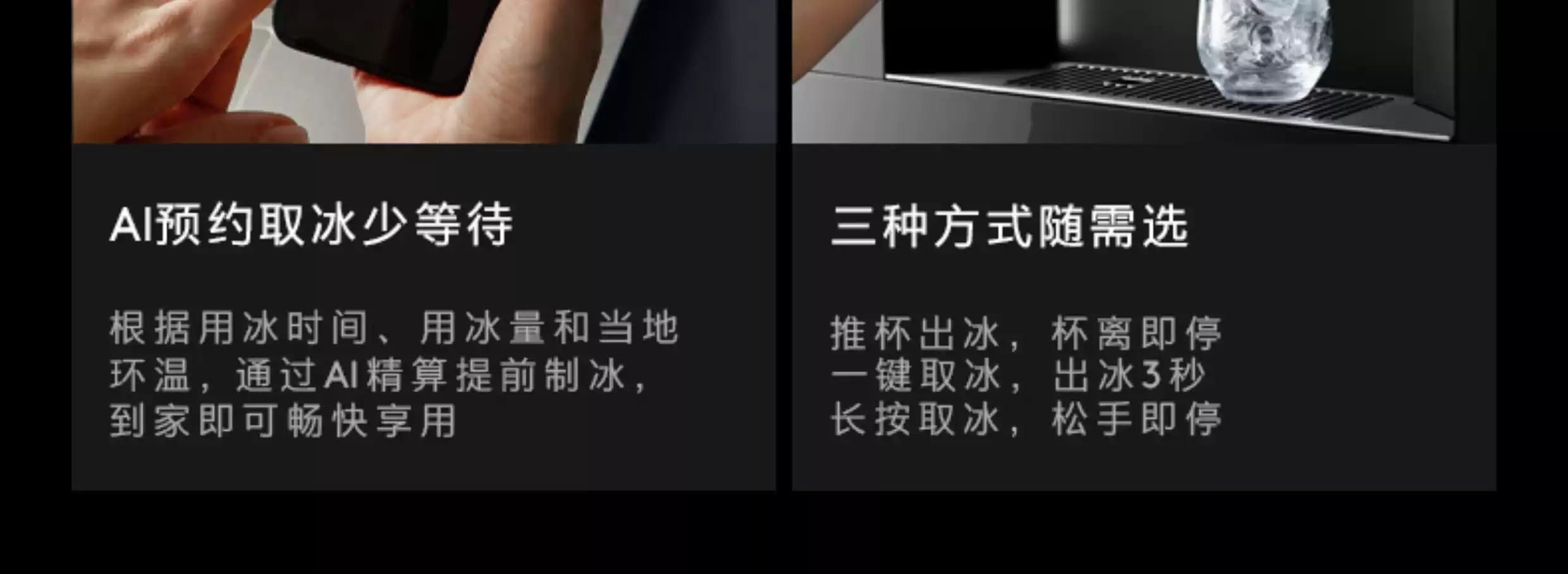COLMO嵌入式直饮机X11管线机CWHOQB-X1-CWHO-LA61-LA63冷热制冰