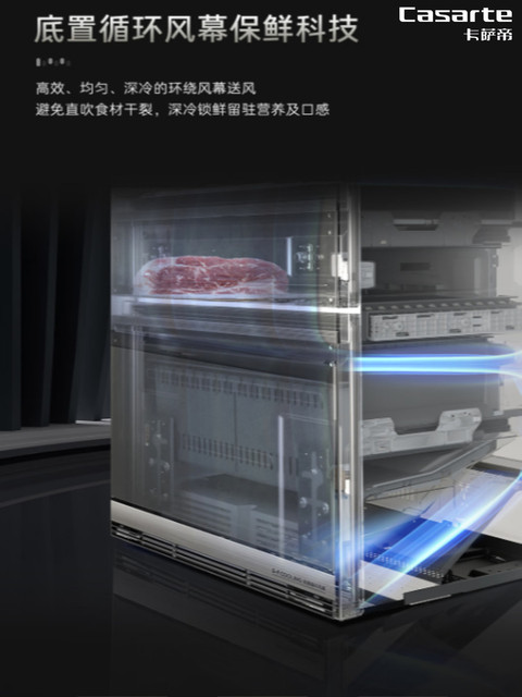 Casarte 415 Zhijing double combination three-door refrigerator 415WGCD3M4GTU1-415WGCD3M4WTU1