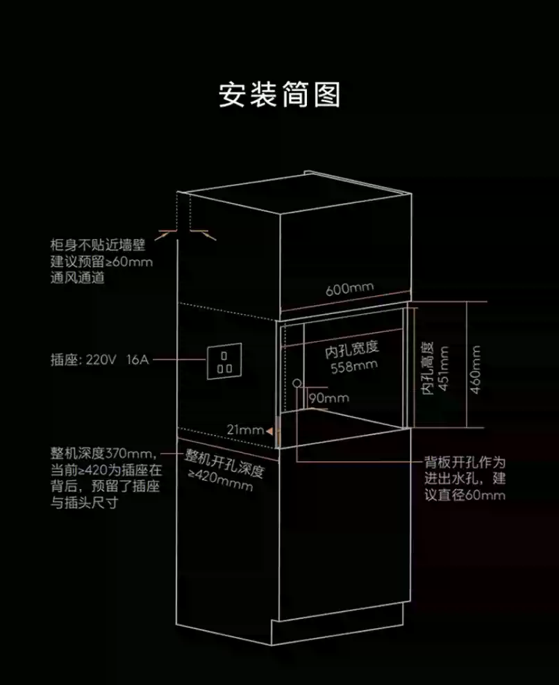 COLMO嵌入式直饮机X11管线机CWHOQB-X1-CWHO-LA61-LA63冷热制冰