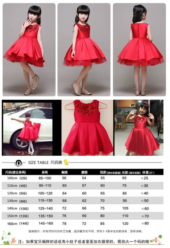 Váy trẻ em người dẫn chương trình váy đỏ váy piano trang phục cô gái váy công chúa váy hoa cô gái váy thu đông - Váy trẻ em