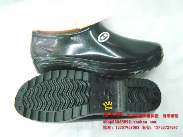 Chaussures - bottes caoutchouc homme DOUBLE STAR - Ref 959478 Image 8