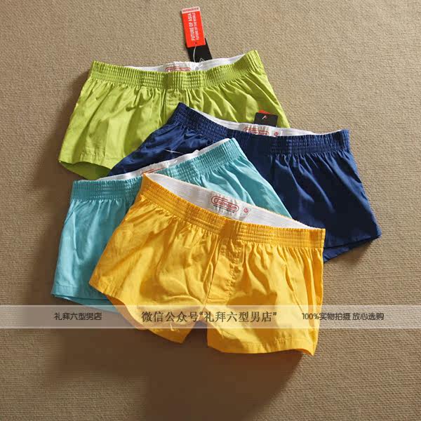 Pantalon pyjama jeunesse - Ref 717601 Image 8