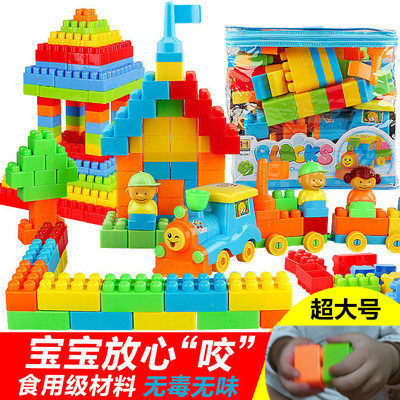 Children's puzzle large block baby building block male girl large grain assembly to spell and insert 1-2-year-old baby building block toy