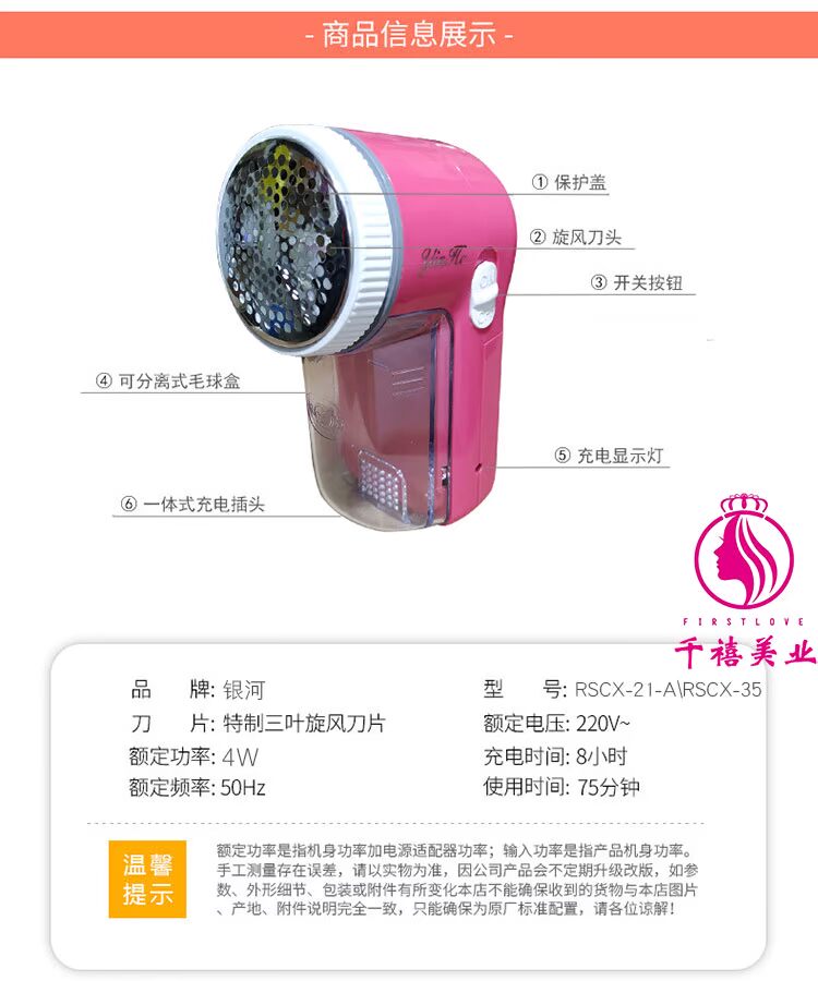 máy cắt lông xù quần áo tphcm	 Galaxy Flancher Tẩy lông Tông đơ Sạc để cắt quần áo Quần áo Cạo lông bóng cạo râu - Link Remover máy cắt xù