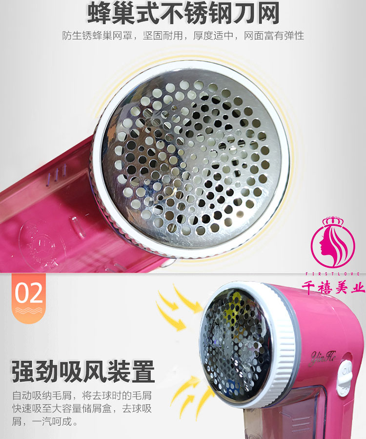 máy cắt lông xù quần áo tphcm	 Galaxy Flancher Tẩy lông Tông đơ Sạc để cắt quần áo Quần áo Cạo lông bóng cạo râu - Link Remover máy cắt xù