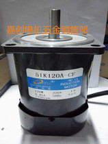 120W AC motor 5IK120A-CF speed 1350 optical axis shaft diameter 12MM outer diameter 90*90 220V motor