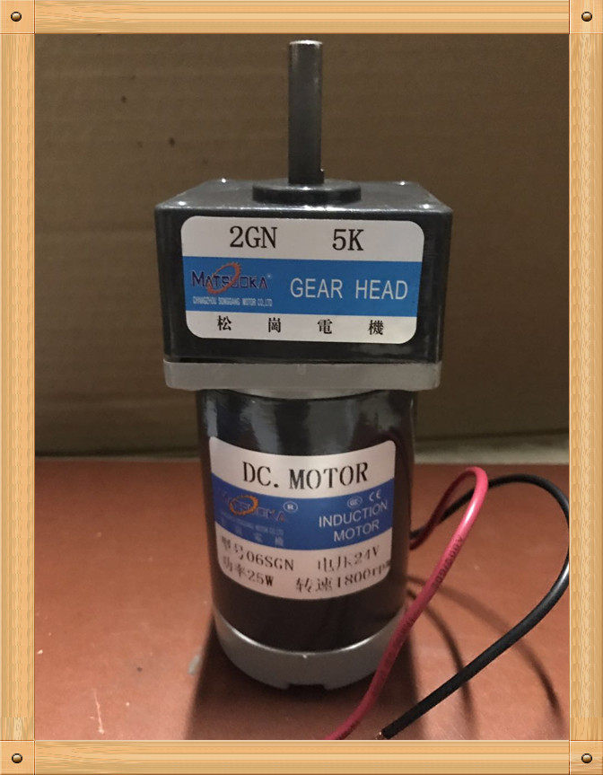 Songgang motor DC06SGN DC motor 2GN5K reduction box shaft diameter 8 24V25W outer diameter 60 * 60