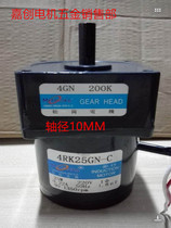 4RK25GN-C fixed speed damping motor 4GN200K geared motor shaft diameter 10MM outer diameter 80*80 220V