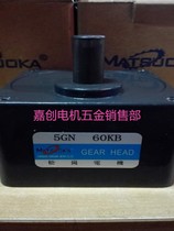 60W AC motor 5GN60KB reduction gearbox shaft diameter 15MM speed ratio 1 than 60 outer diameter 90*90 gearbox 220V