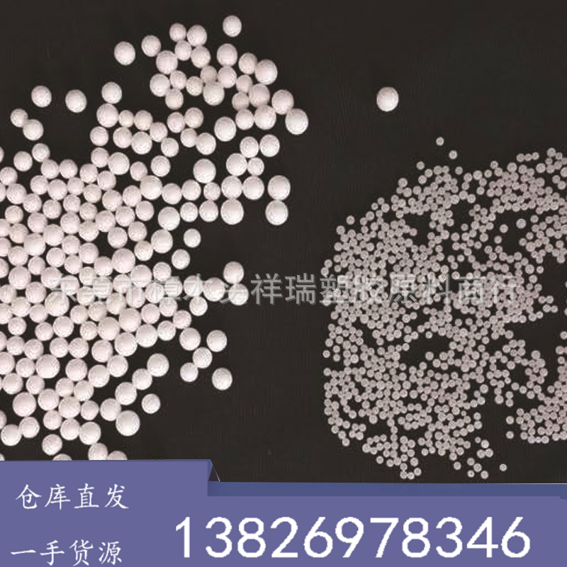 Factory Direct Sales of Eps Foam Helmet Material, Longwang Eps Material, H-Ms Large Foam Particles, Polystyrene Helmet Material Hs