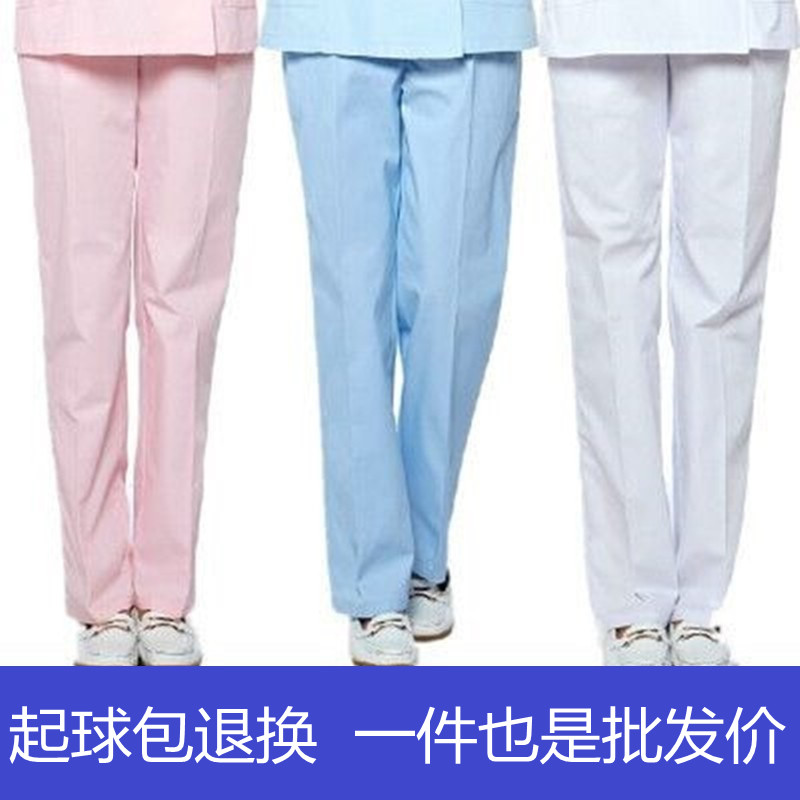 Nurse Pants Plus Fat Increase Code 300 Catty For Men And Women Doctors Pants Tightness Waist Winter Thick Hospital Students Experimental Work Pants-Taobao
