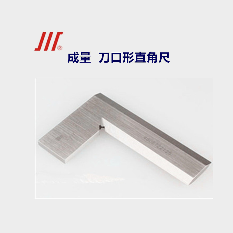 Angled knife edge angle ruler 90 degrees right angle ruler 0-grade stainless steel knife edge ruler high-precision woodwork abduction ruler 100 * 63mm