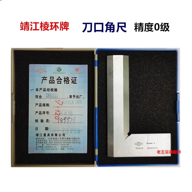 Jingjiang Lenghuan Industrial Level 0 Cutting Dimension 5063 80 100 125 160 200mm