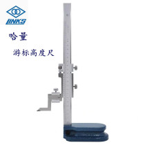 Kazakh Cursors Height Scale 0-200-300-500mm Height Scribe Scale Cruise scale