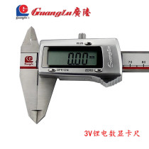 3V rational electric wide land electronic number graphics card ruler 0-150-200-300-500mm display moving grid accessories
