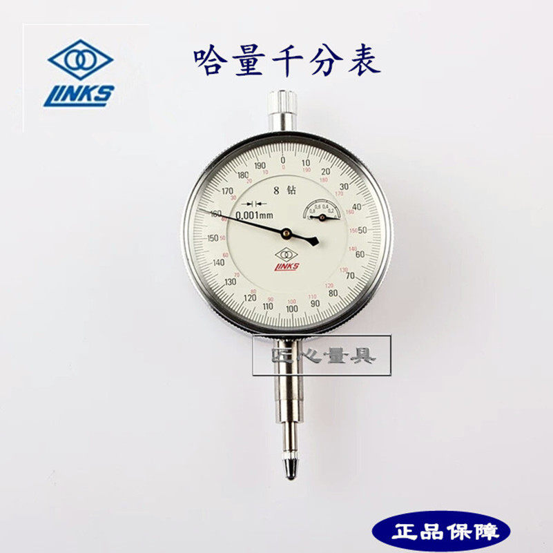 Kazakh gauge accuracy 0001 indication table 8 drill shockproof micrometer gauge 0-1mm high precision micrometer gauge LINKS