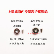 Weihai inner diameter gauge 35-50-160-250-450mm bridge wing wheel inner diameter dial indicator accessories