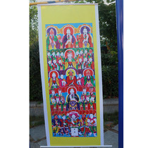 2 m High Taoist portrait scroll Hanged painting Gongde Road Total Taoist Sacred Surface Portrait Statue