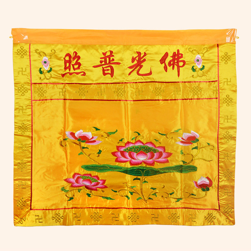 1 m Lotus Table Enclosure Yellow Table Mantle Table Cloth Bench hanging decoration hanging banners with banners