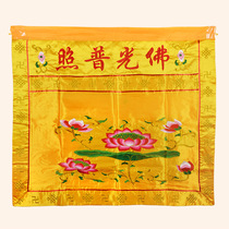 Buddhist Supplies 1 m Lotus Lotus Table Siege of Buddha Light Plight yellow Table Mantle Table Cloth Tai Wai Hall Hung with Hung Banner banners