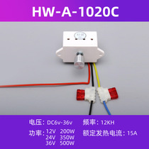 Cotton candy special high-power 12V-24v DC motor governor cotton candy motor stepless speed regulation