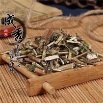 Chinese herbal medicine Nepeta schizonepeta dried nepeta fresh and dry products Nepeta 500g