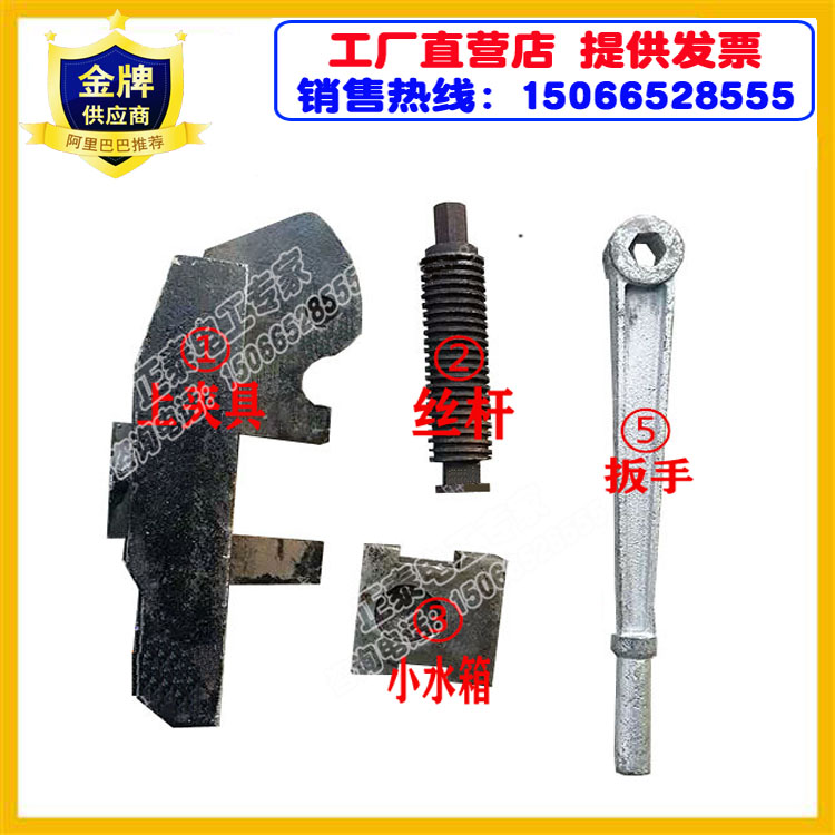 UN-150 100 Rebar Bumper Welding Machine Fixture Screw Wrench Rebar Welding Machine Accessories Flash Butt Welding Machine