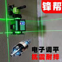 Front Gang Gradienter High Precision Bright Light Fine Line Green Light 12 Line 16 Wire Electronic Amping Green Exterior Patch Wall Applier