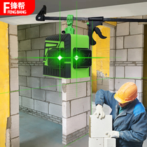 Front Gang Vertical 8 Lines Infrared Gradienter High Precision Bright Light Thin Wire Green Laser Automatic Line-Up Flat Water Instrument