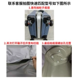 Беззвучный противоударный универсальный чемодан, сменные прочные аксессуары