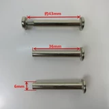 Ремонт колеса Внутренние шестиугольные заклепки пасы с привязкой матерью Мать Фиксированная коробка для коробки для троллейбуса Специализированный диаметр M6