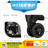 Чемодан, сменные универсальные аксессуары