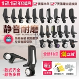 Чемодан, универсальные аксессуары