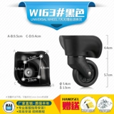 Чемодан, сменные универсальные аксессуары