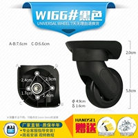 W166#One Pair (без различия)