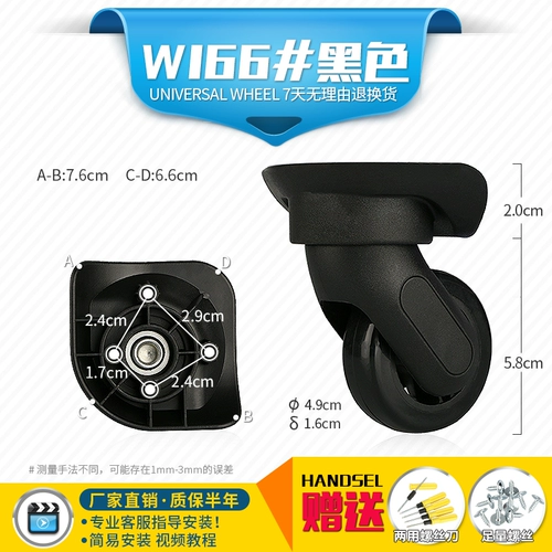 Чемодан, сменные универсальные аксессуары