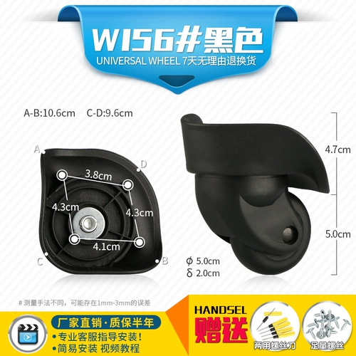 Чемодан, сменные универсальные аксессуары