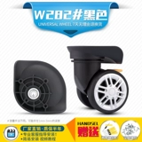 Универсальный чемодан, аксессуары, сумка, универсальное беззвучное колесо