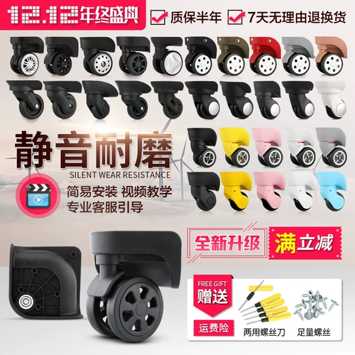 Чемодан, сменные универсальные аксессуары