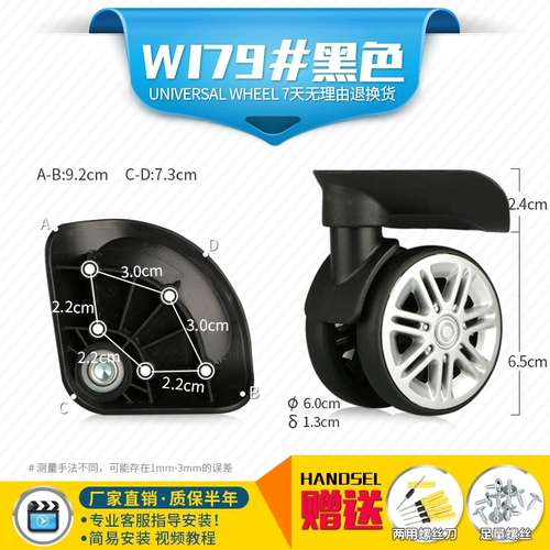 Чемодан, сменные универсальные аксессуары