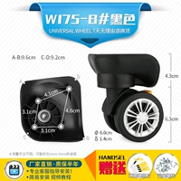 W175-B#Black Brake One Pair (слева и справа)