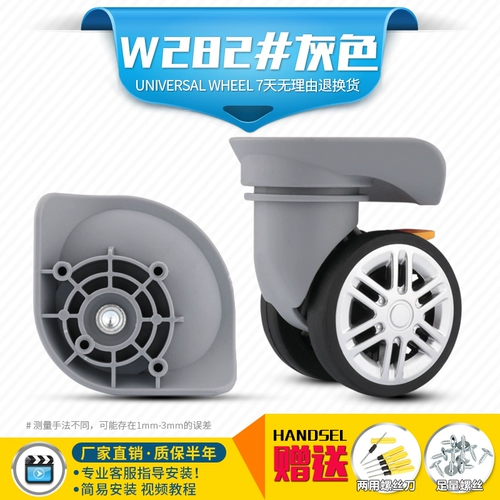 Универсальный чемодан, аксессуары, сумка, универсальное беззвучное колесо