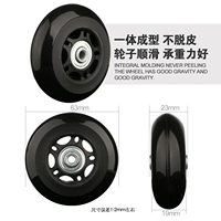 Полиуретановый, 23mm