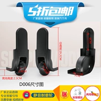 Управление колесо D006#одна пара