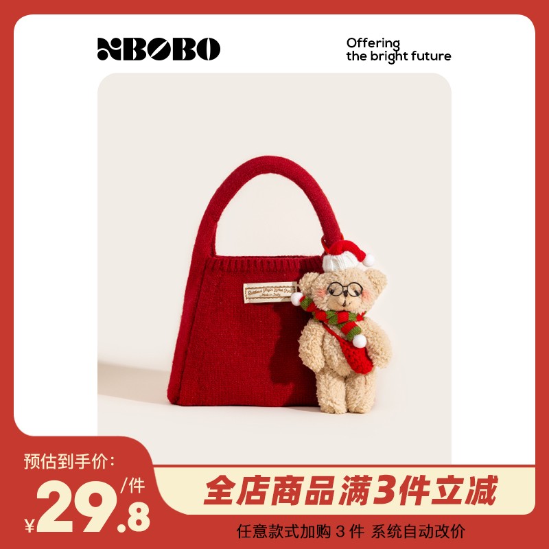 XBOBO 雰囲気のある韓国風かわいいニットウールバッグクリスマス新年クラッチバッグ秋冬イン万能ハンドバッグ