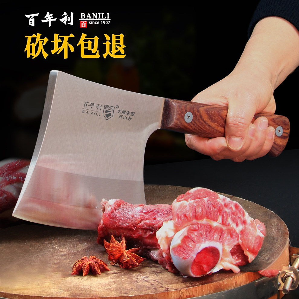 Centennial cleaver home chopping knife commercial chopping knife big bone chopping knife kitchen knife professional bone chopping axe